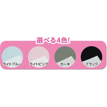 手作り立体マスクキット アーテック[学校教材・教育玩具]