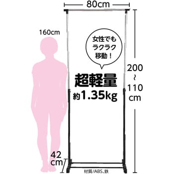 51358 間仕切りパーテーション台200 クリップ2個組付 1個 アーテック