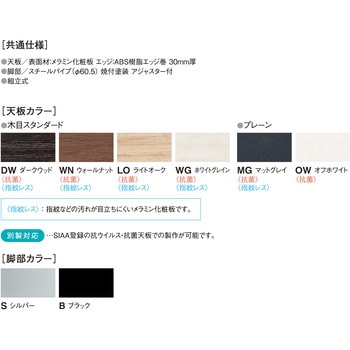 ビッグテーブル ニシキ工業