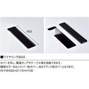 ビッグテーブル ニシキ工業