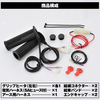 ホットグリップビルトイン4SN DAYTONA(デイトナ)