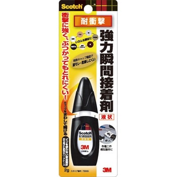 スコッチ強力瞬間接着剤 耐衝撃用 2g 3M(スリーエム)