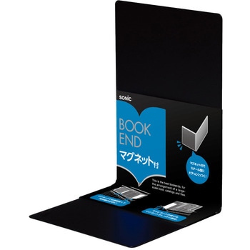 ブックエンドマグネット付L型大1枚 - ソニック
