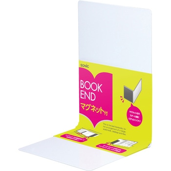 ブックエンドマグネット付L型大1枚 - ソニック