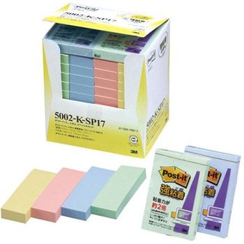 ポスト・イットふせん スペシャルセット 3M(スリーエム)