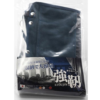 マルテー 強靭養生バック 大塚刷毛製造