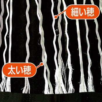 化繊ほうき 柔穂短柄 アズマ工業