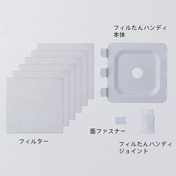 パッと貼るだけホコリとりフィルター 換気扇用15cmタイプ フィルたんハンディ付 東洋アルミ