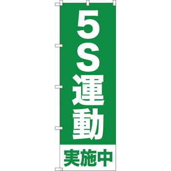 TNB-1S954 �̂ڂ�� TRUSCO 63041135