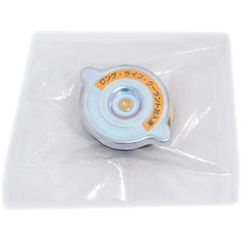 (92145)キャップ； ラジエータ いすゞ自動車