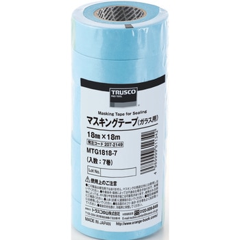 シーリングマスキングテープ(ガラス・サッシ用) TRUSCO