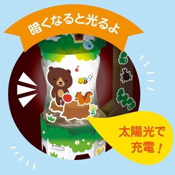 ペットボトルエコライト(台紙無地) アーテック(学校教材・教育玩具)