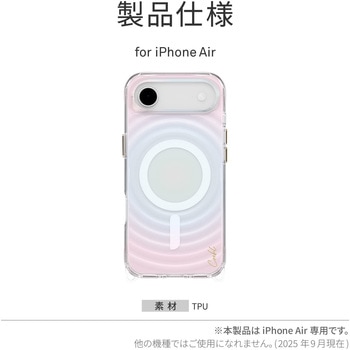 iPhone Air Coehl 耐衝撃 耐傷 ワイヤレス充電対応 スマホケース 「VELA」 イリデッセント Coehl