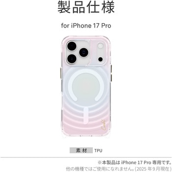 iPhone 17 Pro Coehl 耐衝撃 耐傷 ワイヤレス充電対応 スマホケース 「VELA」 イリデッセント Coehl