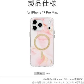 iPhone 17 Pro Max Coehl 耐衝撃 ストラップループ付属 ワイヤレス充電対応 スマホケース 「AERIS」 ソフトピンク Coehl