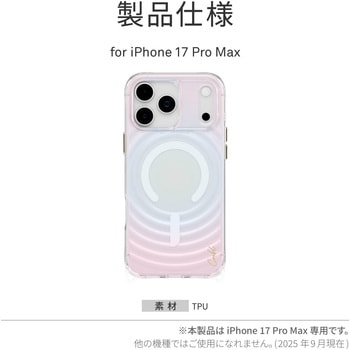 iPhone 17 Pro Max Coehl 耐衝撃 耐傷 ワイヤレス充電対応 スマホケース 「VELA」 イリデッセント Coehl