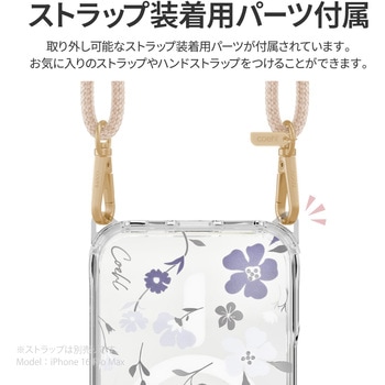 iPhone 17 Coehl 耐衝撃 軽量 ワイヤレス充電対応 スマホケース 「AMARA」 ソフトライラック Coehl