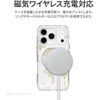 iPhone Air Coehl ストラップループ付属 ワイヤレス充電対応 スマホケース 「MAREE」 スパークリングシルバー Coehl