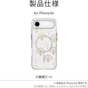 iPhone Air Coehl ストラップループ付属 ワイヤレス充電対応 スマホケース 「MAREE」 スパークリングシルバー Coehl