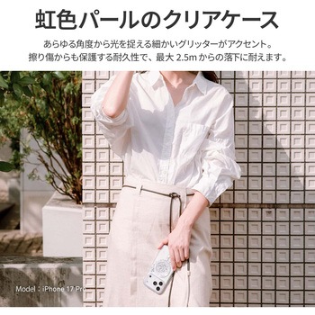 iPhone 17 Pro Coehl 耐衝撃 耐傷 ワイヤレス充電対応 クリアレジン スマホケース 「CRYSTELLE」 スパークリングシルバー Coehl