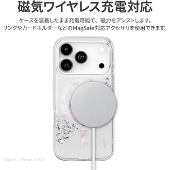 iPhone 17 Pro Coehl 耐衝撃 耐傷 ワイヤレス充電対応 クリアレジン スマホケース 「CRYSTELLE」 スパークリングシルバー Coehl