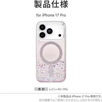 iPhone 17 Pro Coehl 耐衝撃 耐傷 ワイヤレス充電対応 スマホケース 「SOLEA」 グリッターハート Coehl