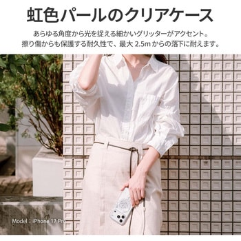 iPhone 17 Pro Max Coehl 耐衝撃 耐傷 ワイヤレス充電対応 クリアレジン スマホケース 「CRYSTELLE」 スパークリングシルバー Coehl