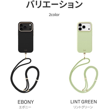 iPhone 17 Pro Coehl 防滴 耐衝撃 ロープストラップ付 ワイヤレス充電対応 スマホケース 「MIRELLE」 Coehl
