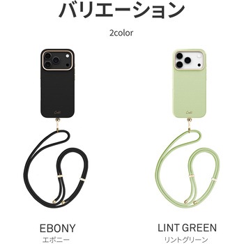 iPhone 17 Pro Coehl 防滴 耐衝撃 ロープストラップ付 ワイヤレス充電対応 スマホケース 「MIRELLE」 Coehl