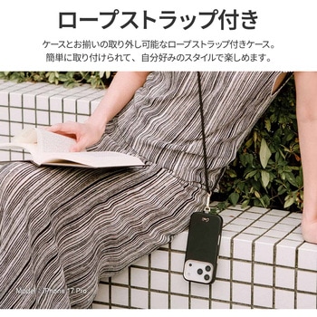 iPhone 17 Pro Max Coehl 防滴 耐衝撃 ロープストラップ付 ワイヤレス充電対応 スマホケース 「MIRELLE」 Coehl