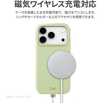 iPhone 17 Pro Max Coehl 防滴 耐衝撃 ロープストラップ付 ワイヤレス充電対応 スマホケース 「MIRELLE」 Coehl