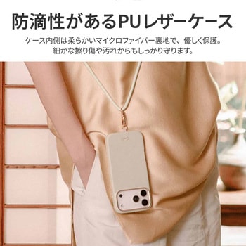 iPhone 17 Pro Max Coehl 防滴 耐衝撃 ロープストラップ付 ワイヤレス充電対応 スマホケース 「MIRELLE」 Coehl