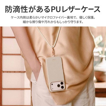 iPhone 17 Pro Max Coehl 防滴 耐衝撃 ロープストラップ付 ワイヤレス充電対応 スマホケース 「MIRELLE」 Coehl