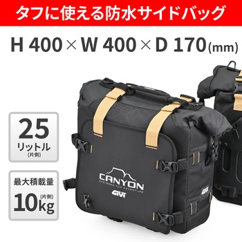 GIVI GRT720B MONOKEY GIVI(ジビ)