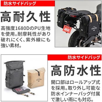 GIVI GRT720B MONOKEY GIVI(ジビ)