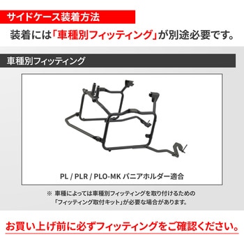 GIVI GRT720B MONOKEY GIVI(ジビ)