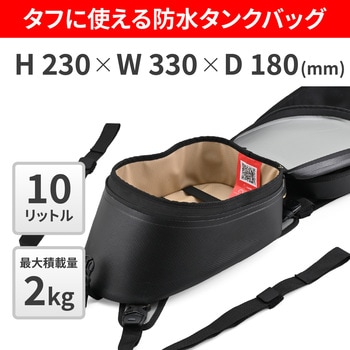 GIVI GRT728 GIVI(ジビ)