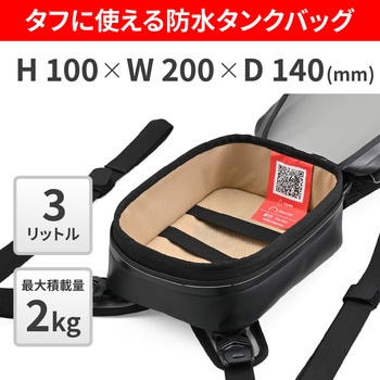 GIVI GRT729 GIVI(ジビ)