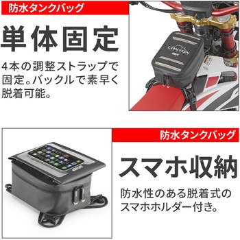 GIVI GRT729 GIVI(ジビ)