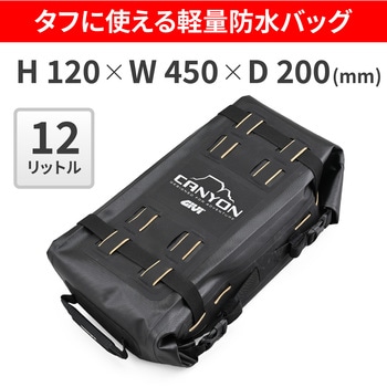 GIVI GRT724B GIVI(ジビ)