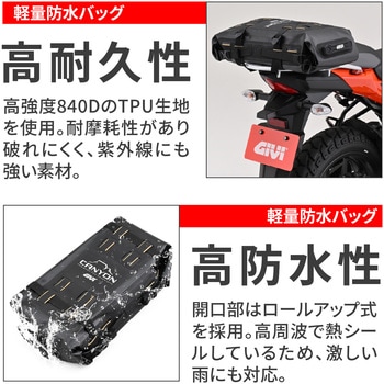 GIVI GRT724B GIVI(ジビ)