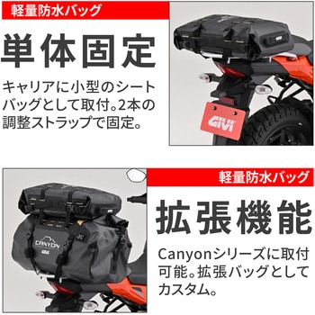 GIVI GRT724B GIVI(ジビ)