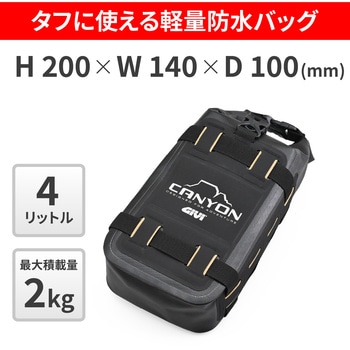 GIVI GRT730 GIVI(ジビ)