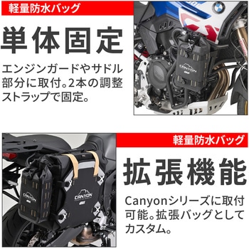 GIVI GRT730 GIVI(ジビ)