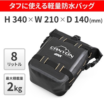 GIVI GRT722B GIVI(ジビ)