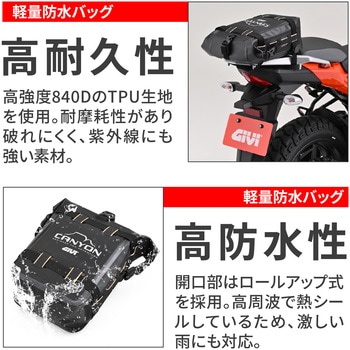 GIVI GRT722B GIVI(ジビ)