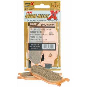 Mega Alloy X PAD シンタード RK JAPAN