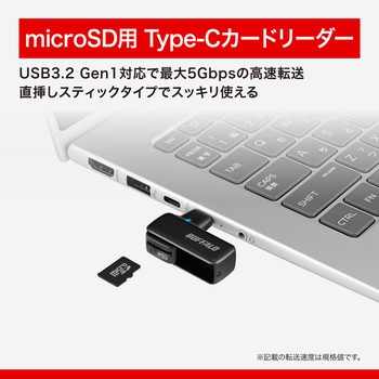 Type-C接続 USB3.2 microSD専用カードリーダ ブラック BUFFALO(バッファロー)