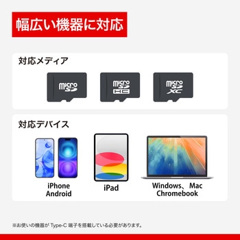 Type-C接続 USB3.2 microSD専用カードリーダ ブラック BUFFALO(バッファロー)