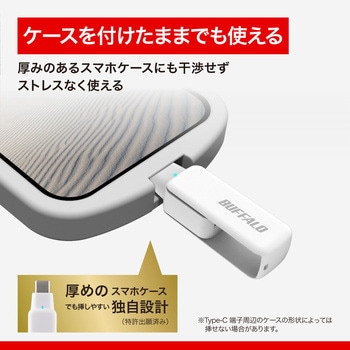 Type-C接続 USB3.2 microSD専用カードリーダ ホワイト - BUFFALO(バッファロー)